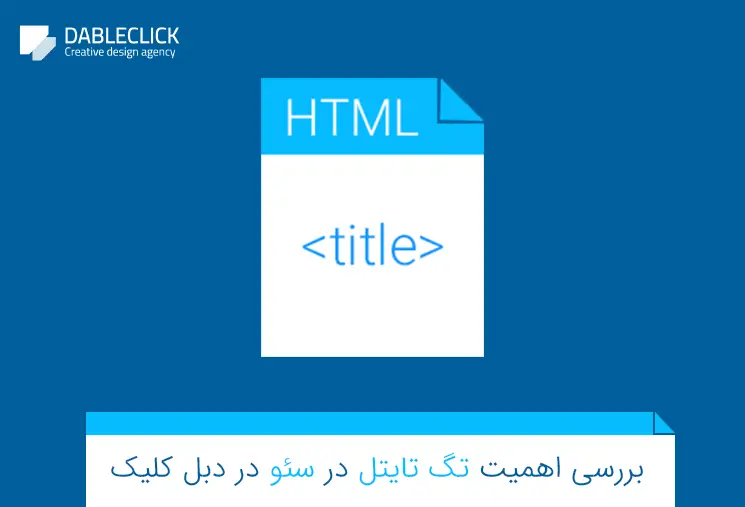 title-meta-tag
